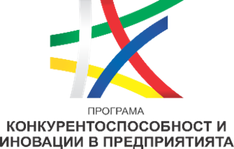 Програма „Конкурентоспособност и иновации в предприятията“ 2021–2027